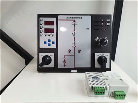 BWS-C-QC001DF 高压综保和智能操控装置-南京斯沃
