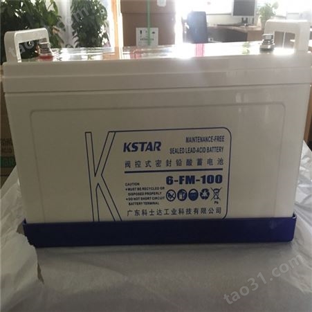 科士达KSTAR蓄电池6-FM-38/12V38技术参数