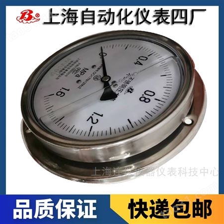 上海自动化仪表四厂Y-153B-FZ不锈钢耐震压力表