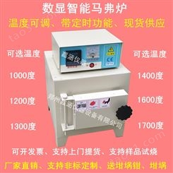 高温电炉-实验电阻炉-箱式电炉厂家-郑州鑫涵仪器