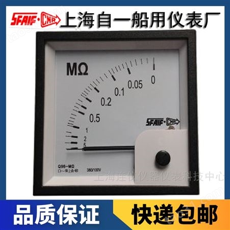 上海自一船用仪表有限公司Q96-RZCA Q144-RZCA交流电流电压监测报警仪