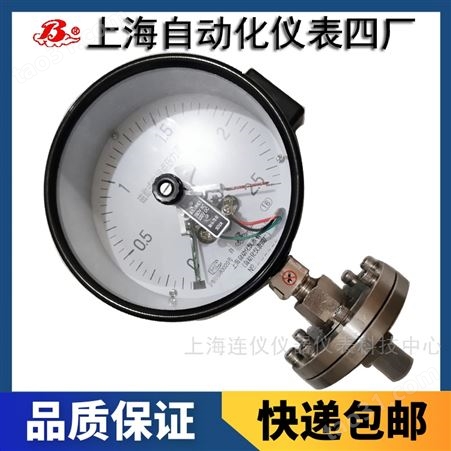 上海自动化仪表四厂Y-150B-F/Z/MF不锈钢隔膜压力表