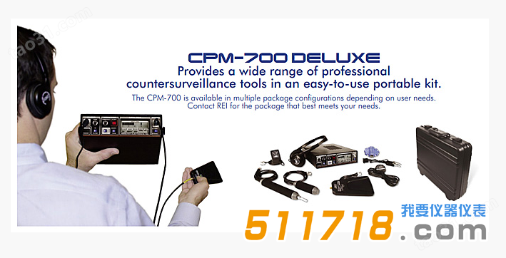 美国REI CPM-700反探测器 电话防分析仪.png