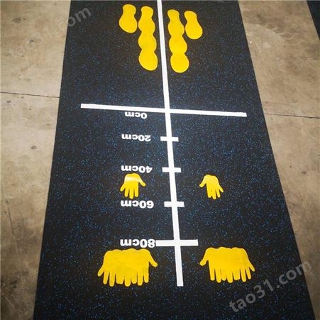 超软幼儿园运动场地室学校跑道内防滑 运动塑胶地板