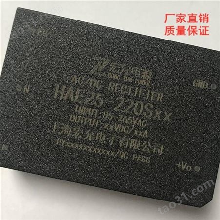 上海宏允小体积AC-DC模块电源HAE20-40W