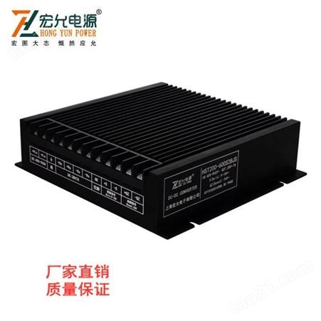上海宏允充电桩配套模块电源HST200-600S28JS使能/故障告警