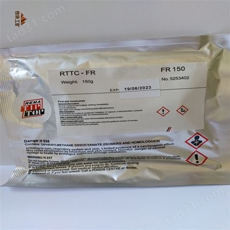 蒂普拓普PU790高强度橡胶修补剂 TIPTOP