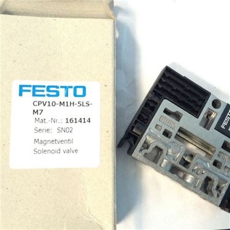 德国原装FESTO费斯托传感器上海进口现货