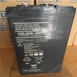 汤浅蓄电池UXL440-2N YUASA汤浅2V400AH 10HR机房储能应急电源配套