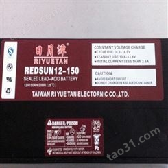 日月潭蓄电池REDSUN12-24 12V24AH 机房直流屏UPS备用