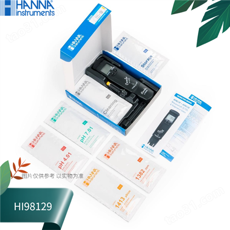 HI98129意大利哈纳HANNA笔式pH/EC/TDS/温度测定仪