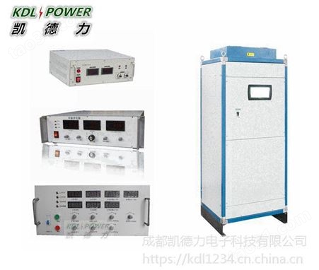 昆明250V800A高频脉冲电源价格 成都高频脉冲电源厂家-凯德力KSP250800