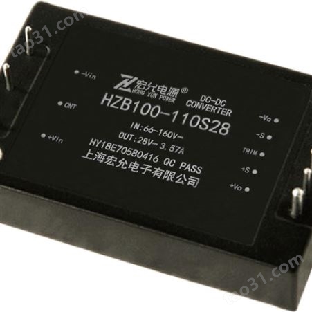 DCDC1/4砖电源模块HZB50-150W电磁兼容设计