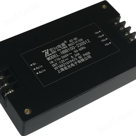 220VACDC端子式电源模块HBA60-220S12当选宏允