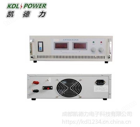 北京35V100A直流稳压电源价格 成都直流稳压电源厂家-凯德力KSP35100