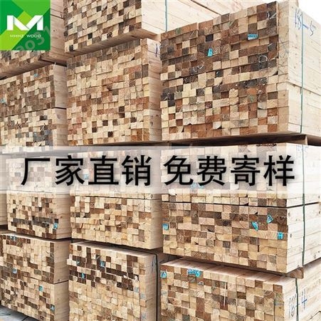 樟子松建筑工程方木制造厂