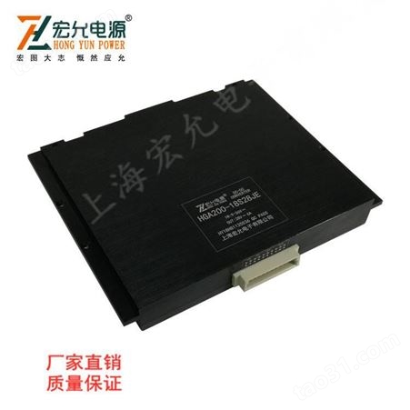 上海宏允特殊定制模块电源200W18V转28V金属铣制保护功能