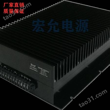 400WDCDC电源模块宏允HGB系列150-500W散热好