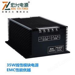 上海宏允AC-DC35WEMC线性电源电气参数可定制