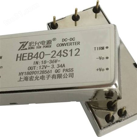 供应武汉DCDC引针式电源模块HEB50-110S28J