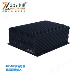 上海宏允DC-DC500W60V转24V低压超宽输入模块电源HGB500-60S24
