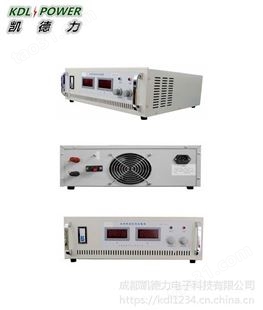 北京35V100A直流稳压电源价格 成都直流稳压电源厂家-凯德力KSP35100