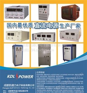 高频电铸电源价格及型号 成都高频电铸电源厂家-凯德力