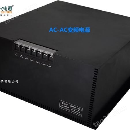 5000W大功率隔离AC-AC变频电源上海宏允HMP5000-220S115