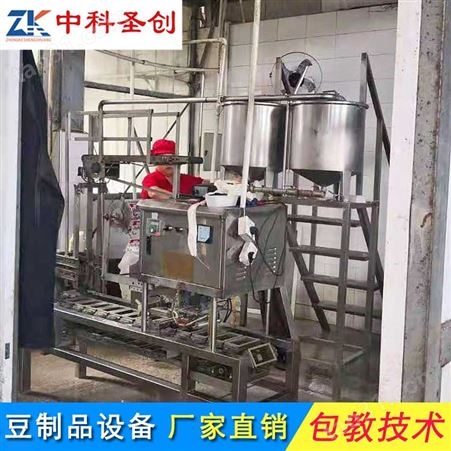 中科圣创内酯豆腐机生产线 广元内酯豆腐包装机 小型内酯豆腐生产线价格