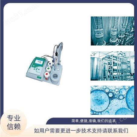 上海 三信 实验室pH计 PH950 精密 水质 溶液 液体