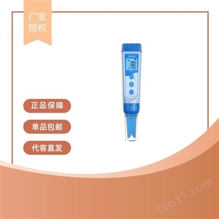 上海 三信 笔式电导率仪 EC5 经济型 数显 防水