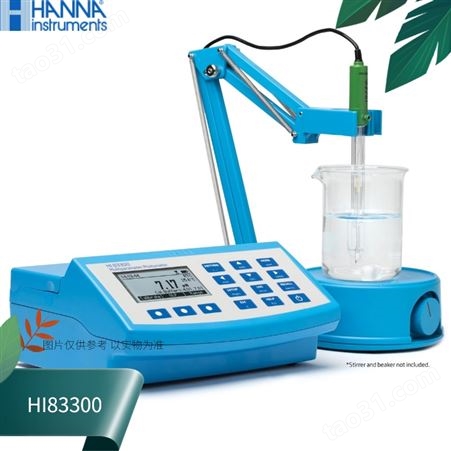 HI83300哈纳HANNA多参数离子浓度测定仪