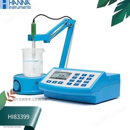 HI83399意大利哈纳HANNA多参数水质测定分析仪