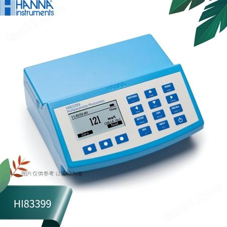 HI83399意大利哈纳HANNA多参数水质测定分析仪