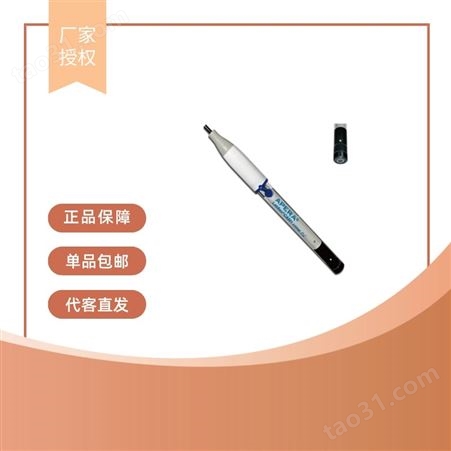 上海 三信 钙离子电极 LabSenCA501 测量分析水质 溶液 液体钙离子浓度 含量