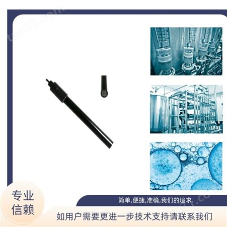 上海 三信 氟离子电极 F502 测量分析水质 溶液 液体氟离子浓度 含量