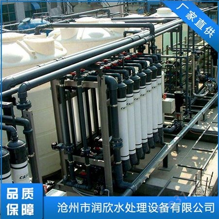 重金属废水处理设备 超声波废水处理设备 实验废水处理设备