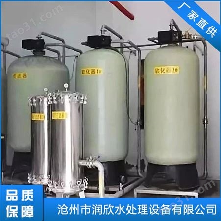 锅炉软化水设备厂商 软化水处理设备单价 行销南昌、贵阳、太原等