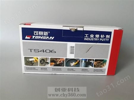 可赛新TS406涂层 天山TONSAN240601工业修补剂