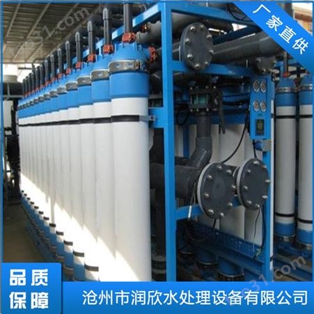 工业中水回用设备销售厂家 南宁中水回用设备型号