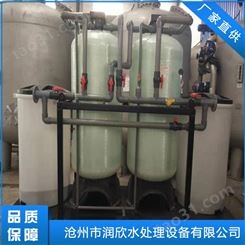 商用净化水机商家 长沙工业废水处理设备 行销沈阳、青岛、郑州等