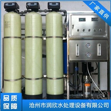 小型锅炉软化水设备 分体软化水设备 工业软化水设备