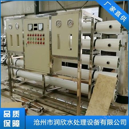 重庆一体化废水处理设备价位 小型废水处理设备厂家供应
