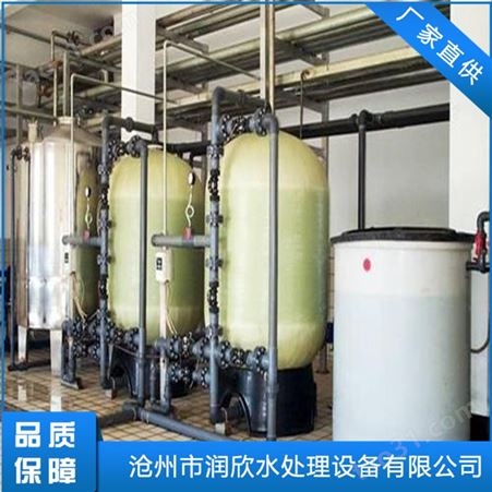 软化水处理设备 工业锅炉软化水设备 锅炉软化水设备