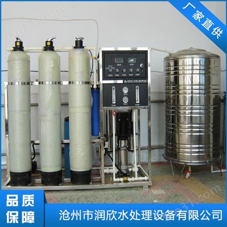 北京离子脱盐水设备 除盐水处理设备厂家 锅炉除盐水设备价格