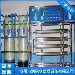 6吨锅炉软化水设备制造厂 湘潭软化水处理设备 定制大型软化水设备