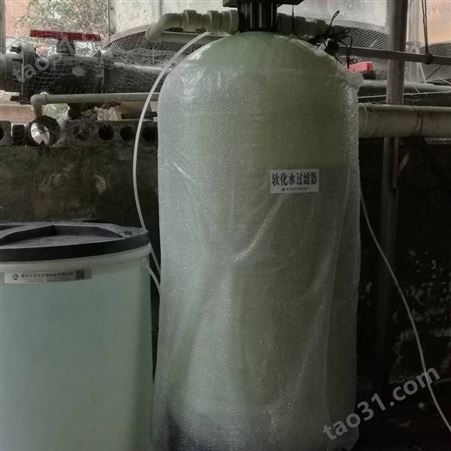 贵州LR-4T洗衣房软化水设备 洗衣房软水机