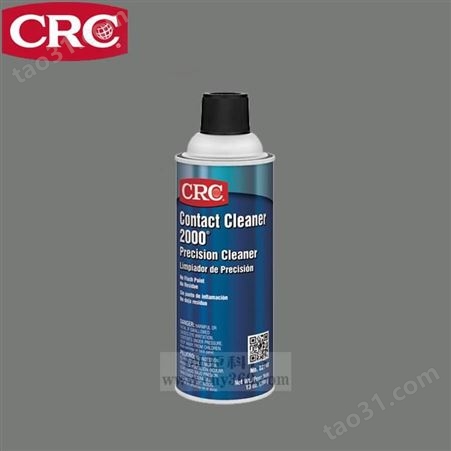 美国CRC-03195电器盘管清洁剂