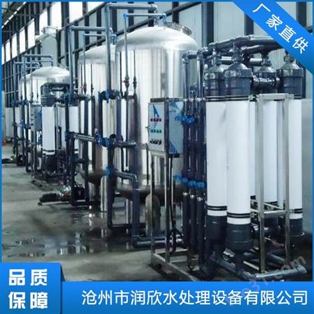 北京小型超滤装置 河北millipore超滤装置 超滤过滤装置