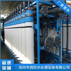 中水回用一体化设备价格 武汉小区中水回用工程 行销重庆、 南京等